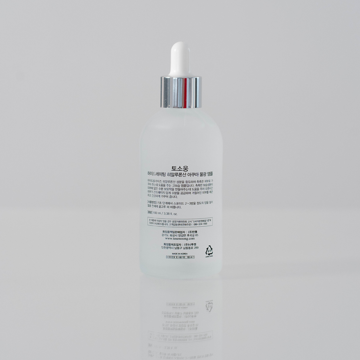 Hydrating Hyaluronic Acid Serum BeFound Shop